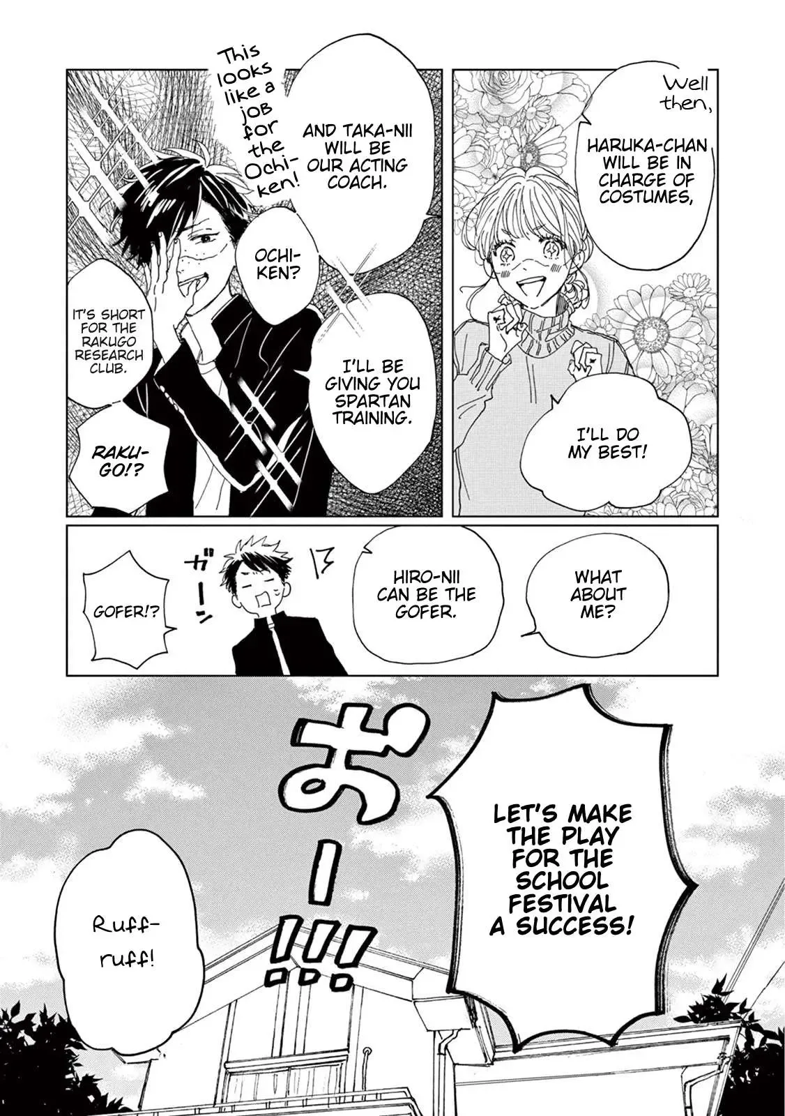Madoka no Himitsu Chapter 5 page 30