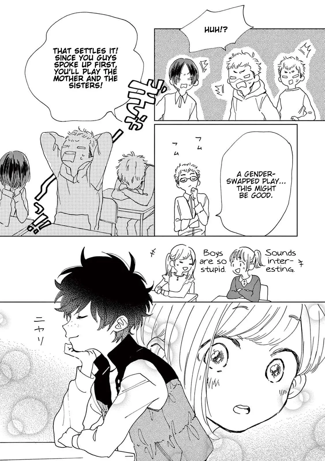 Madoka no Himitsu Chapter 5 page 13