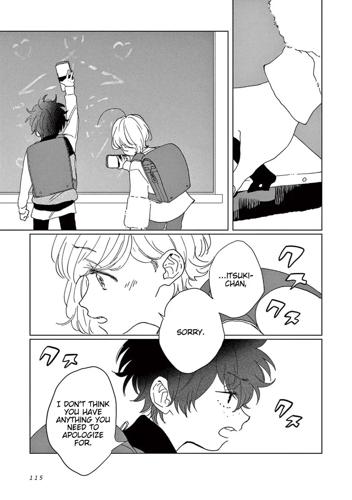 Madoka no Himitsu Chapter 5 page 8