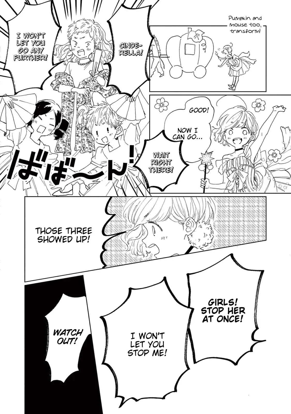 Madoka no Himitsu Chapter 6 page 21
