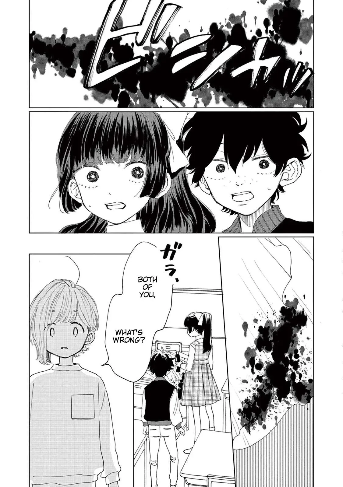 Madoka no Himitsu Chapter 6 page 12