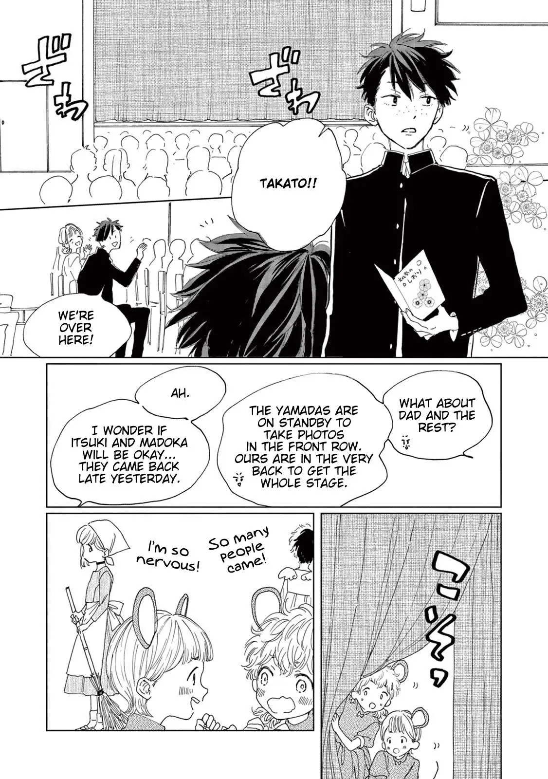 Madoka no Himitsu Chapter 6 page 15