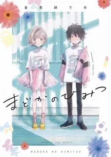 Madoka no Himitsu cover