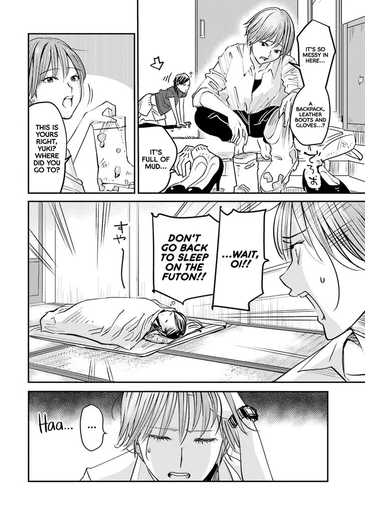Madoromi Barmaid Chapter 1 page 11
