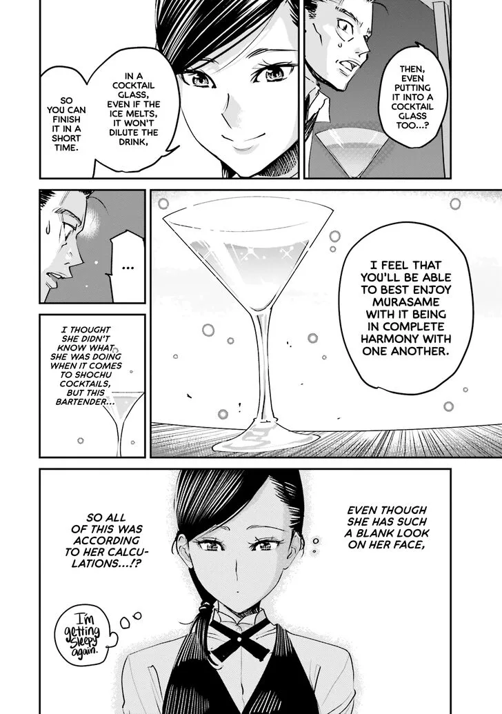 Madoromi Barmaid Chapter 1 page 21