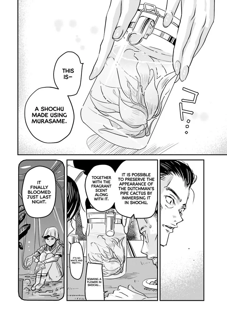 Madoromi Barmaid Chapter 1 page 23