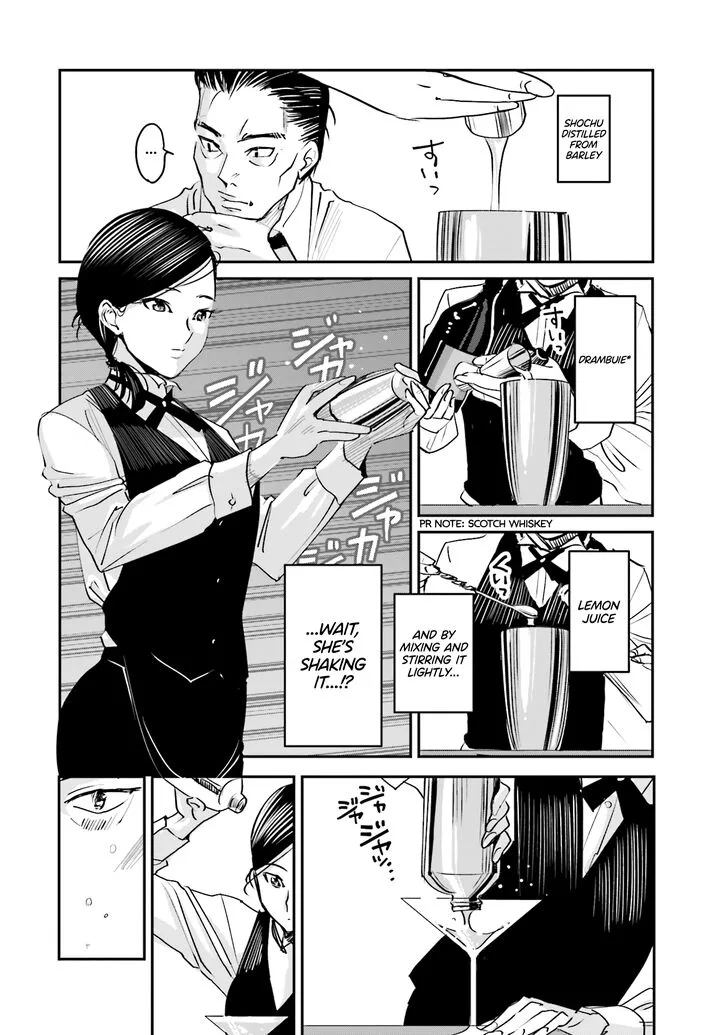 Madoromi Barmaid Chapter 1 page 15