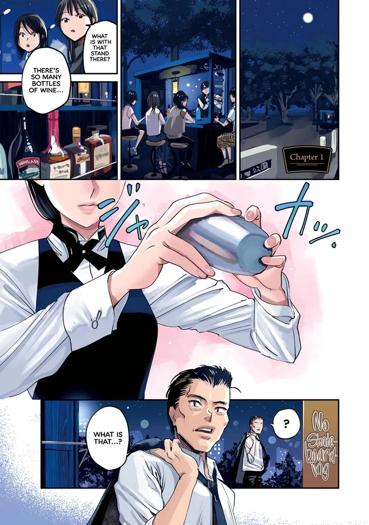 Madoromi Barmaid Chapter 1 page 5