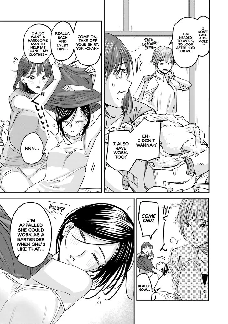 Madoromi Barmaid Chapter 1 page 12