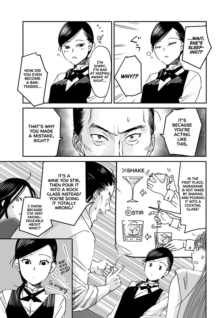 Madoromi Barmaid Chapter 1 page 18