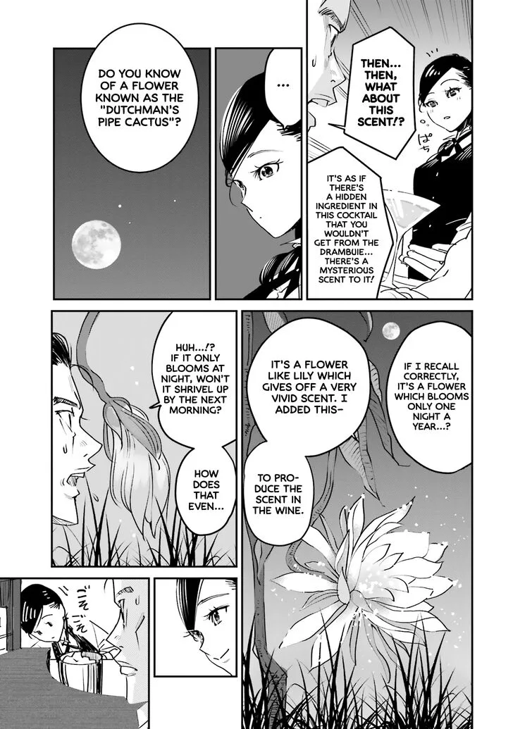 Madoromi Barmaid Chapter 1 page 22