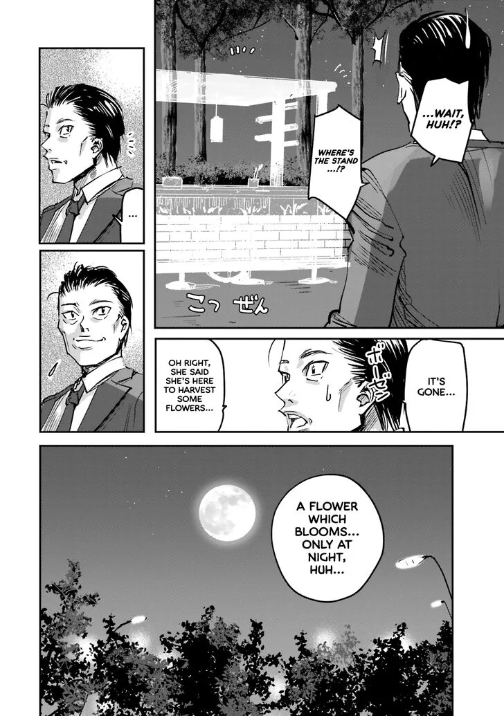 Madoromi Barmaid Chapter 1 page 29