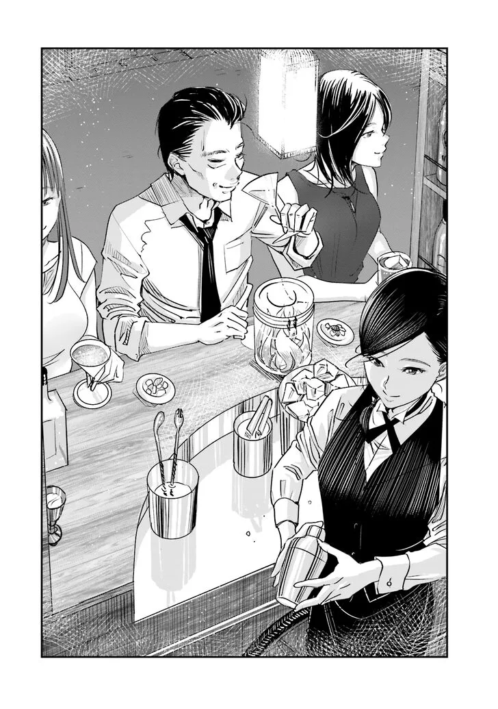 Madoromi Barmaid Chapter 1 page 27