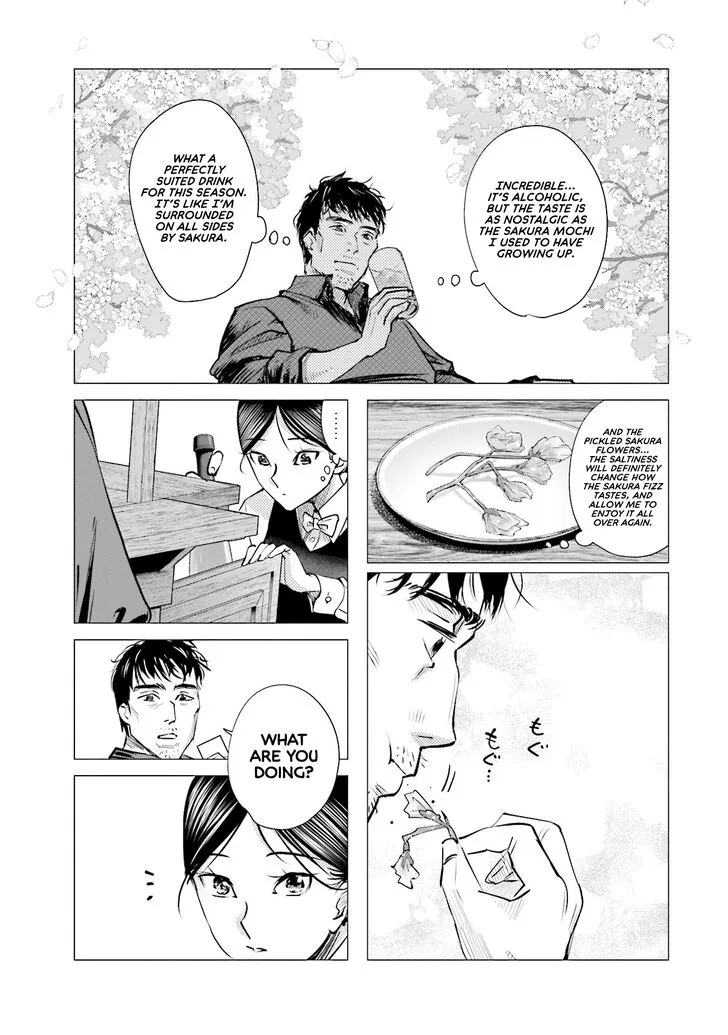 Madoromi Barmaid Chapter 10 page 7