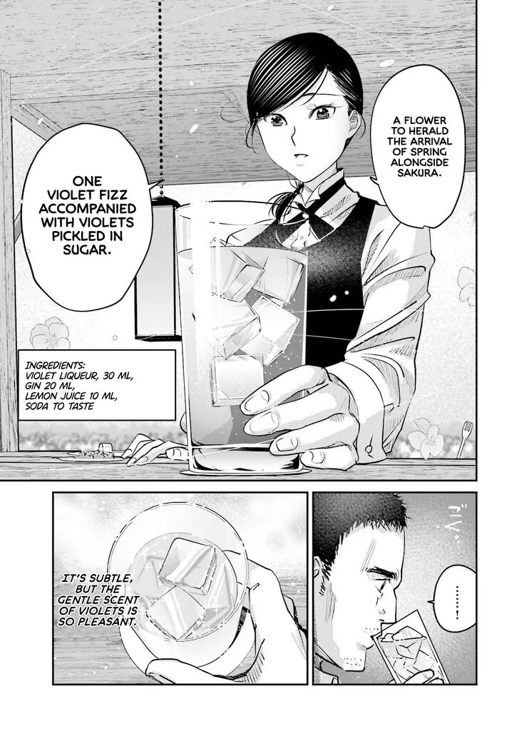Madoromi Barmaid Chapter 10 page 13