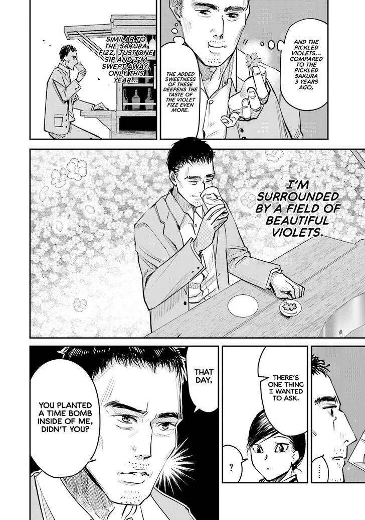Madoromi Barmaid Chapter 10 page 14