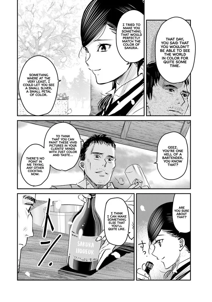 Madoromi Barmaid Chapter 10 page 17