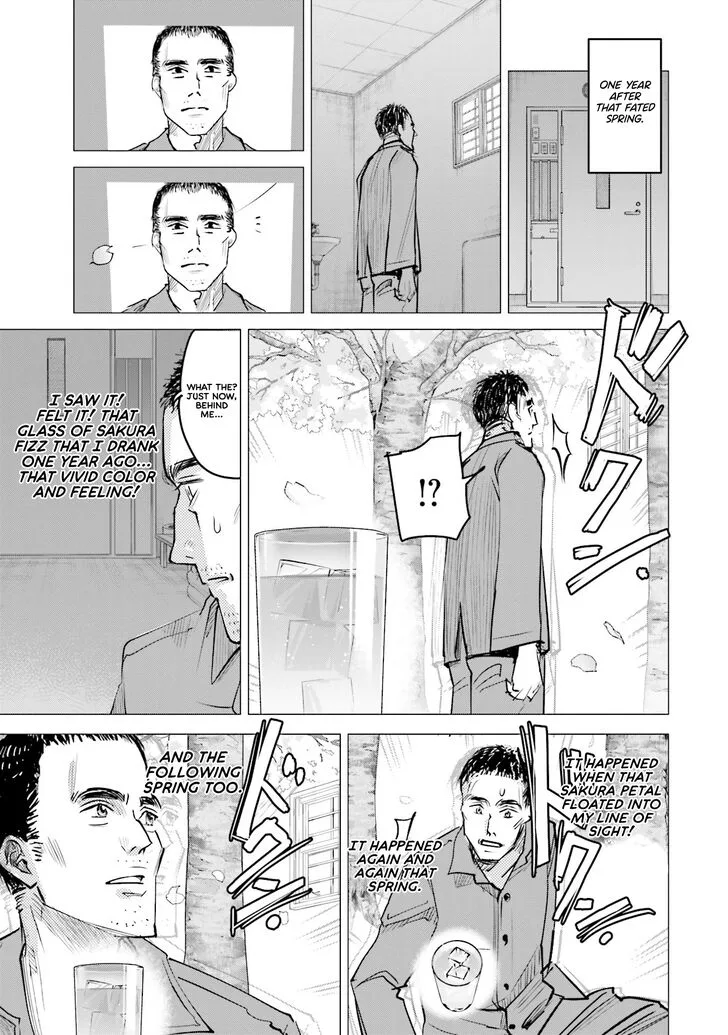Madoromi Barmaid Chapter 10 page 15