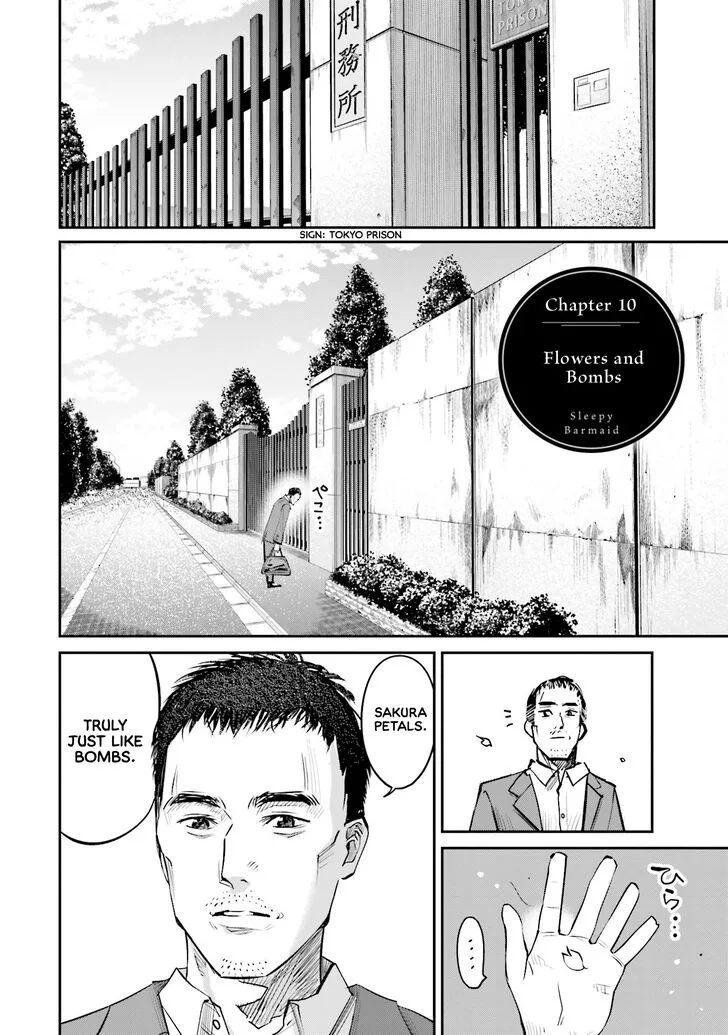 Madoromi Barmaid Chapter 10 page 2