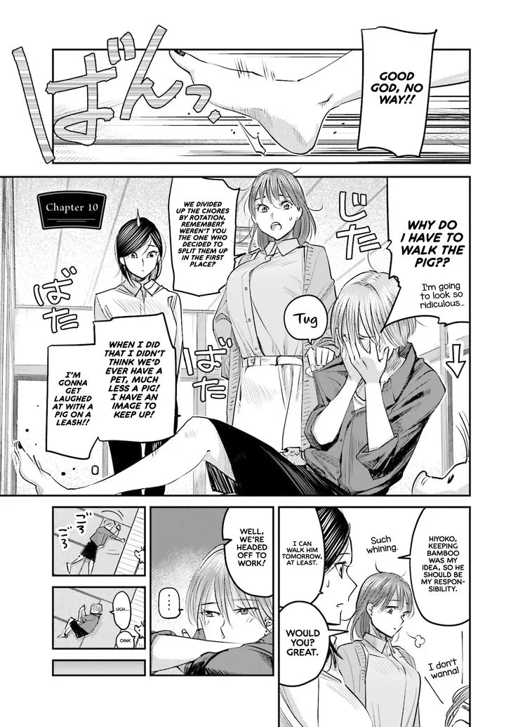 Madoromi Barmaid Chapter 10 page 1