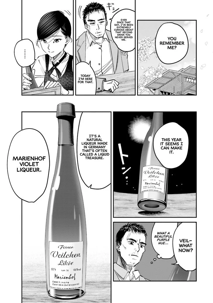 Madoromi Barmaid Chapter 10 page 11