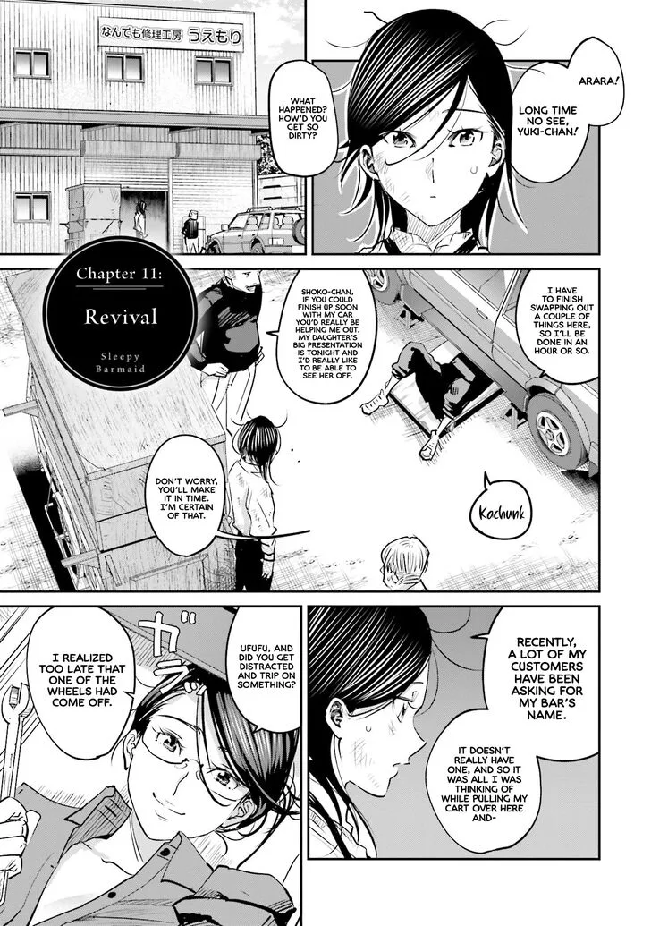 Madoromi Barmaid Chapter 11 page 1