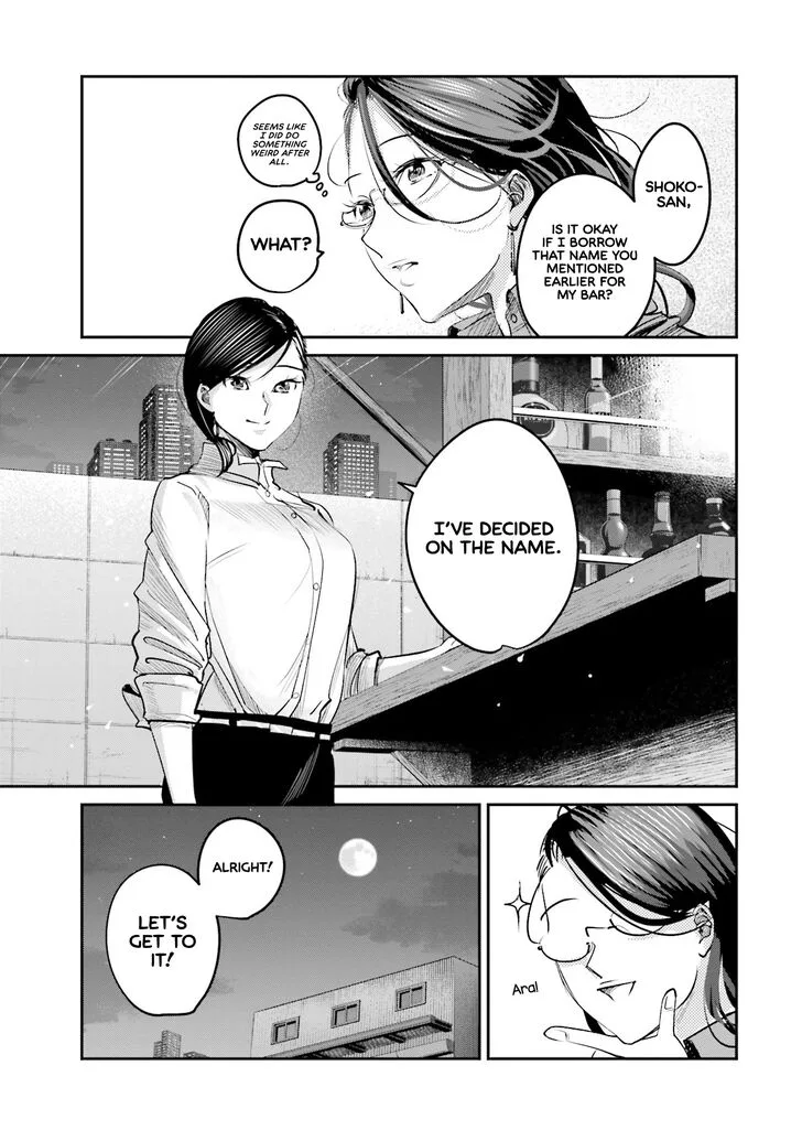 Madoromi Barmaid Chapter 11 page 18