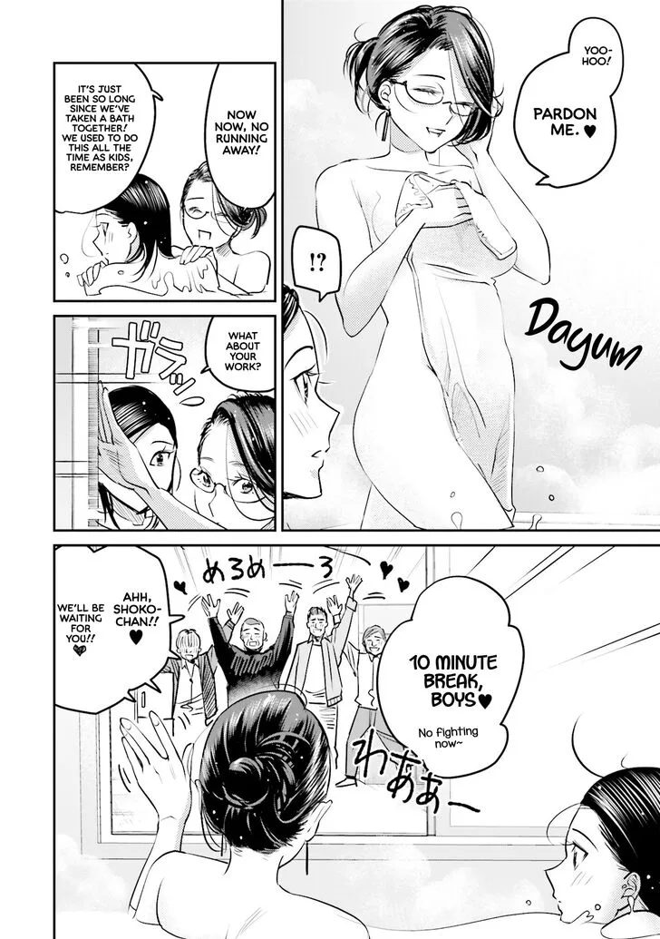 Madoromi Barmaid Chapter 11 page 4