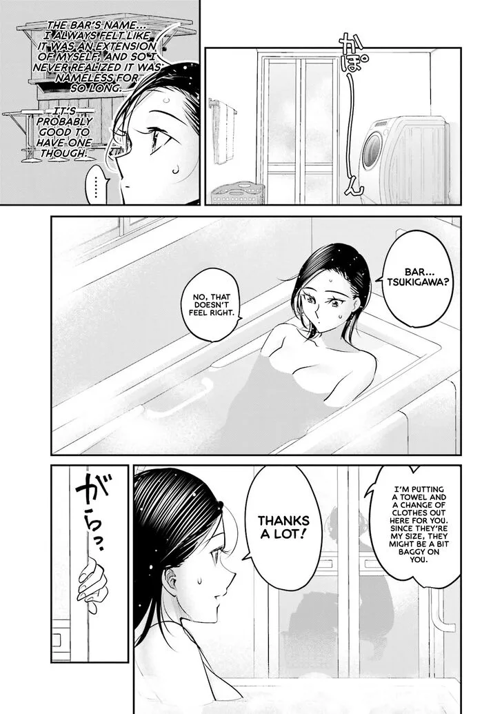 Madoromi Barmaid Chapter 11 page 3