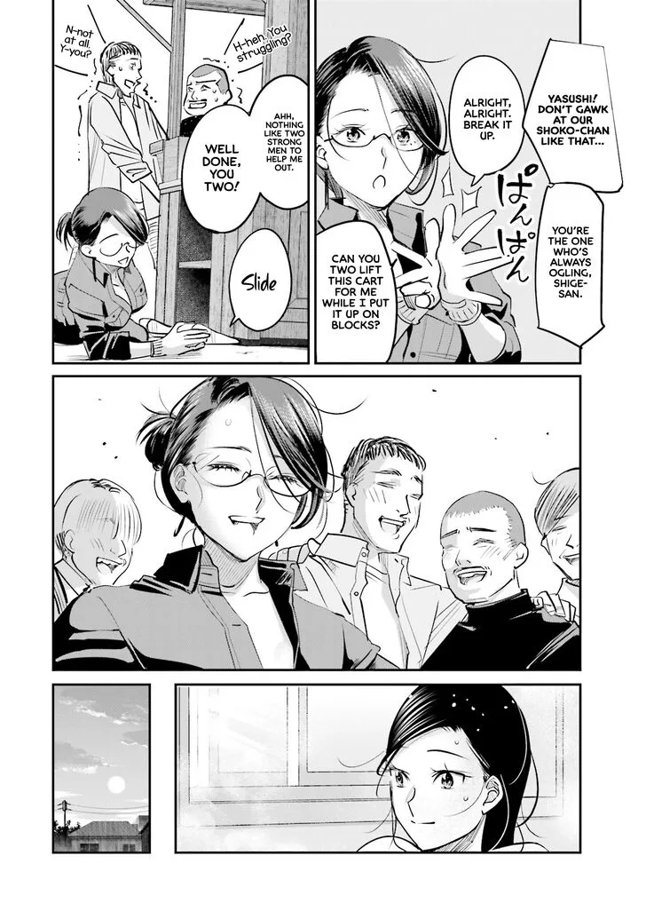 Madoromi Barmaid Chapter 11 page 8