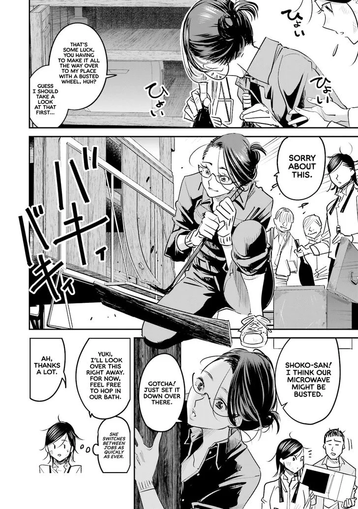 Madoromi Barmaid Chapter 11 page 2