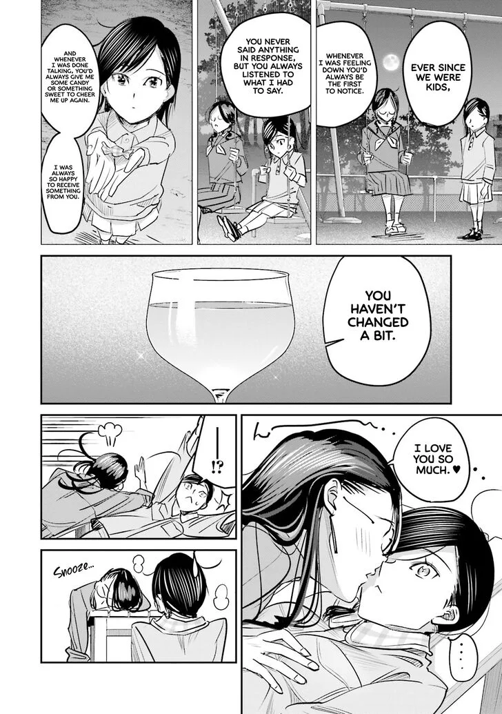 Madoromi Barmaid Chapter 11 page 15