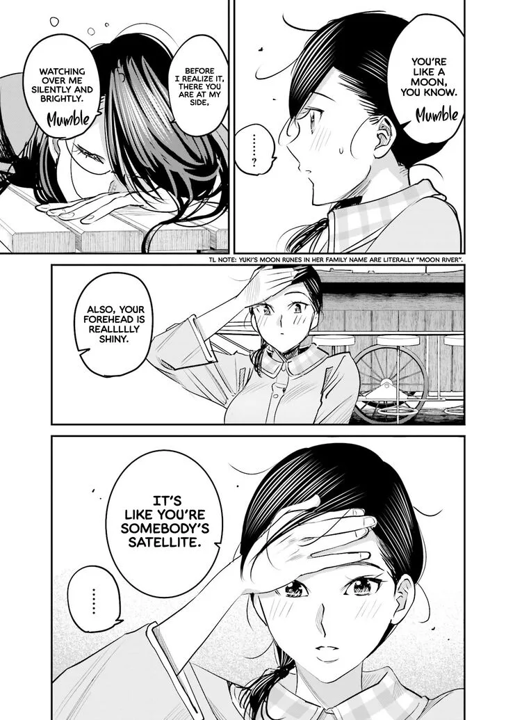 Madoromi Barmaid Chapter 11 page 16