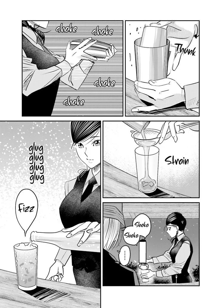Madoromi Barmaid Chapter 12 page 17