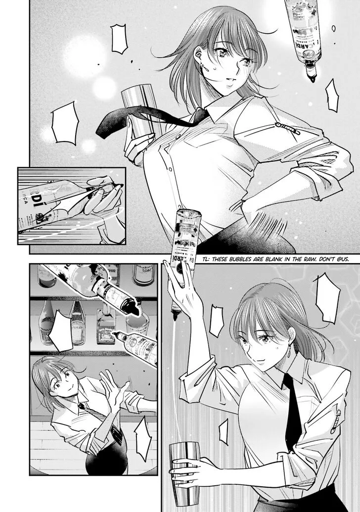 Madoromi Barmaid Chapter 12 page 2