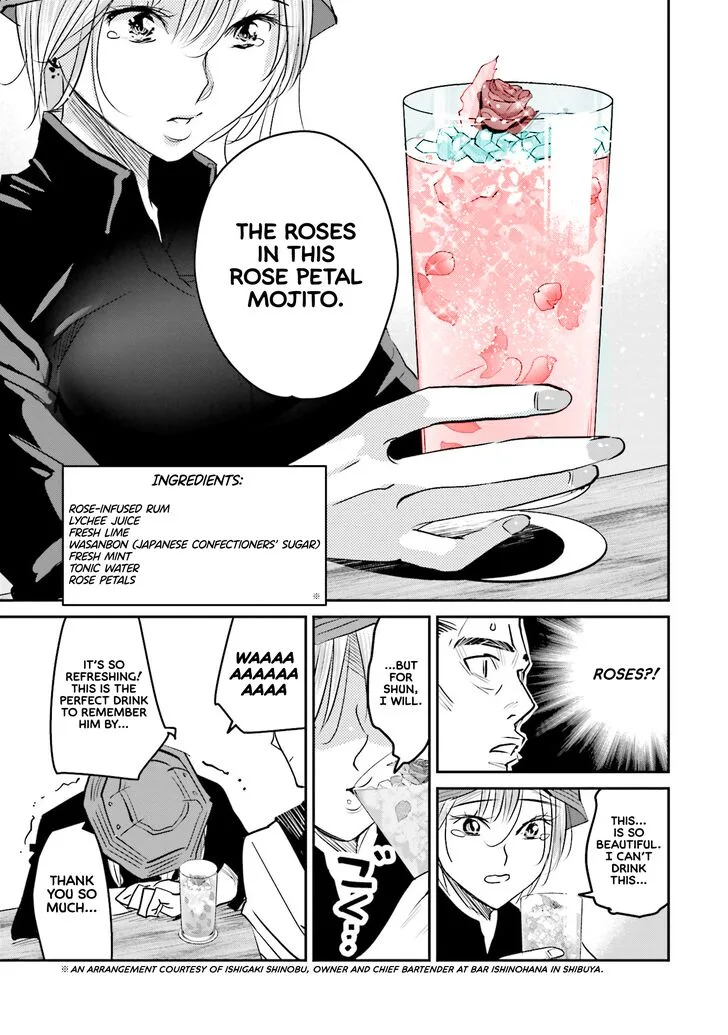 Madoromi Barmaid Chapter 12 page 19