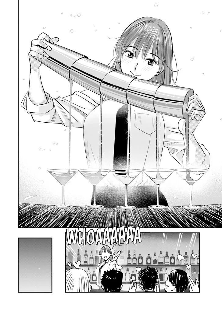 Madoromi Barmaid Chapter 12 page 4