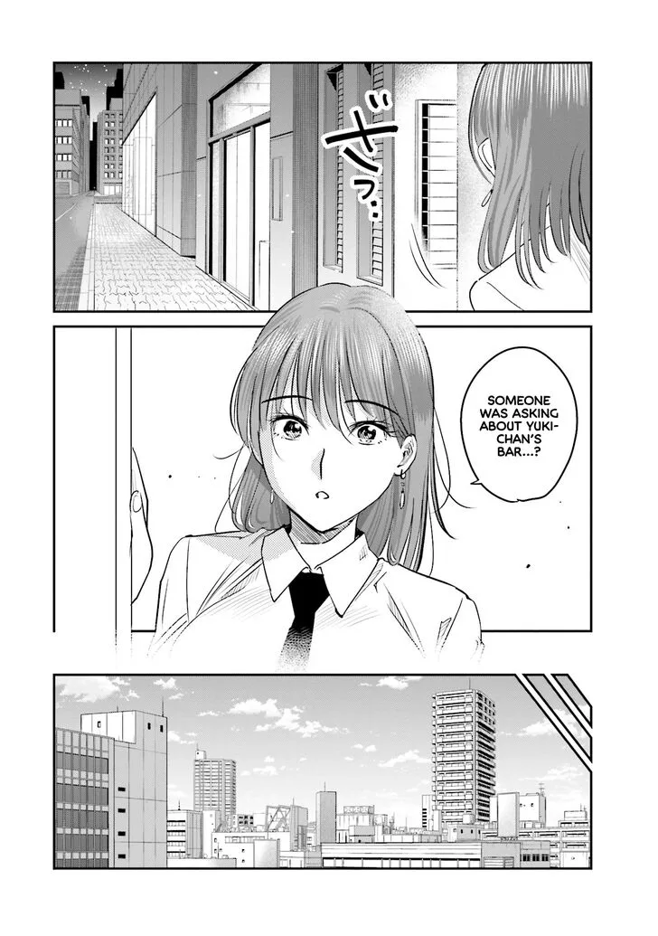 Madoromi Barmaid Chapter 12 page 6