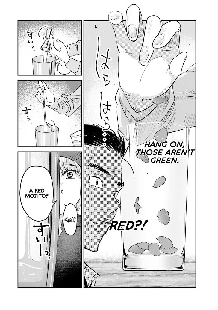 Madoromi Barmaid Chapter 12 page 16