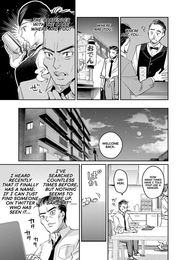 Madoromi Barmaid Chapter 12 page 9