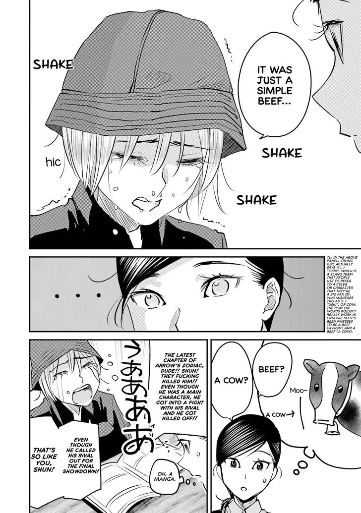 Madoromi Barmaid Chapter 12 page 14