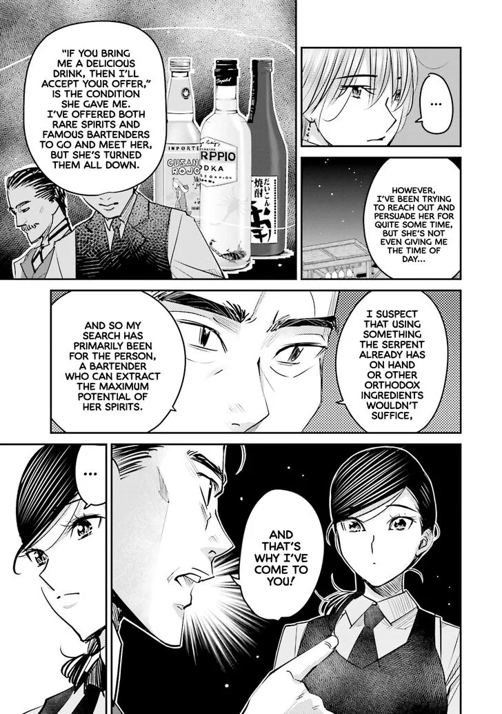 Madoromi Barmaid Chapter 13 page 5