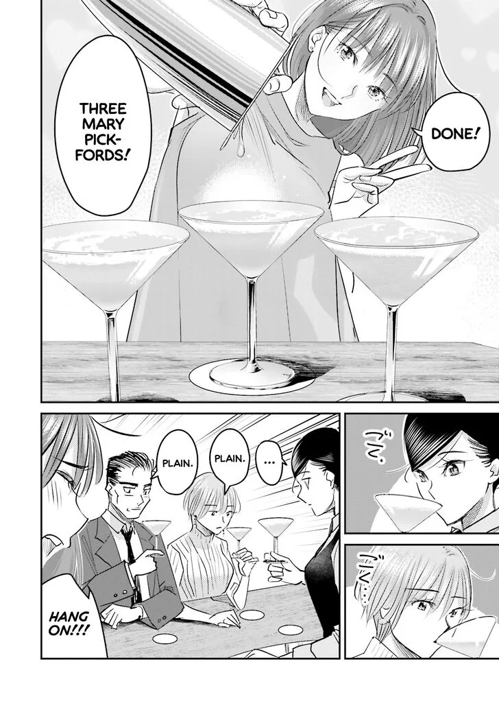 Madoromi Barmaid Chapter 13 page 10