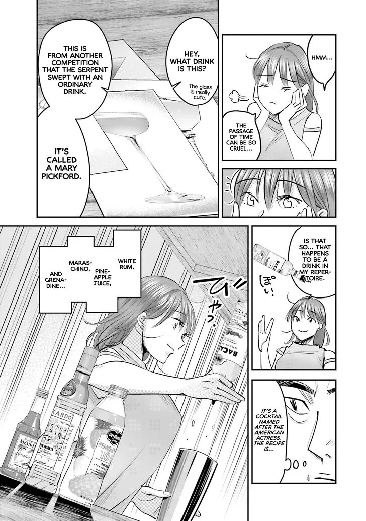 Madoromi Barmaid Chapter 13 page 9
