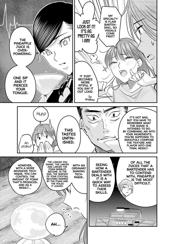 Madoromi Barmaid Chapter 13 page 11