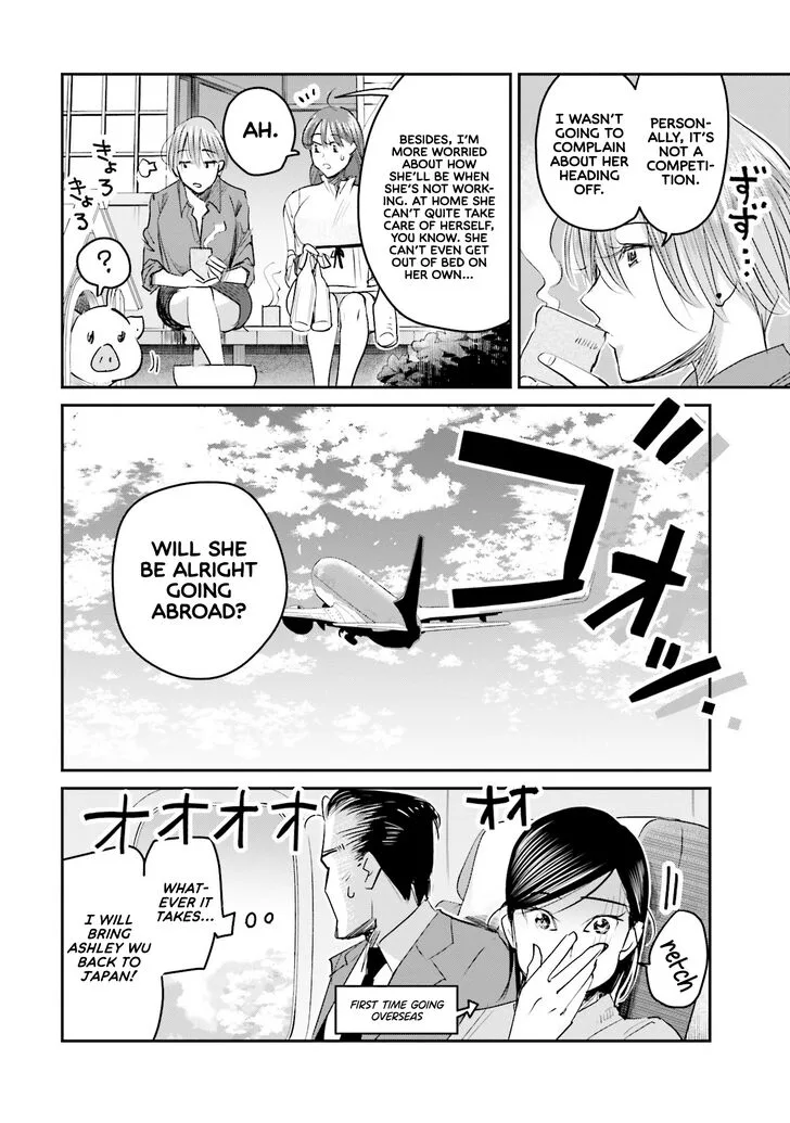 Madoromi Barmaid Chapter 13 page 16