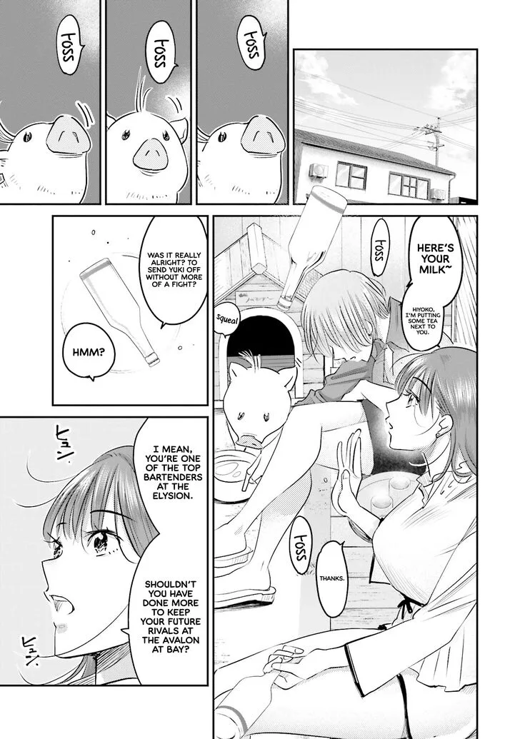 Madoromi Barmaid Chapter 13 page 15
