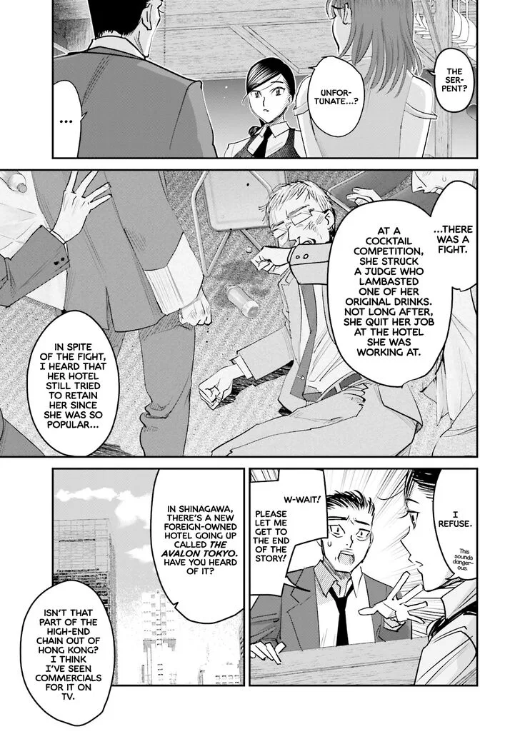 Madoromi Barmaid Chapter 13 page 3