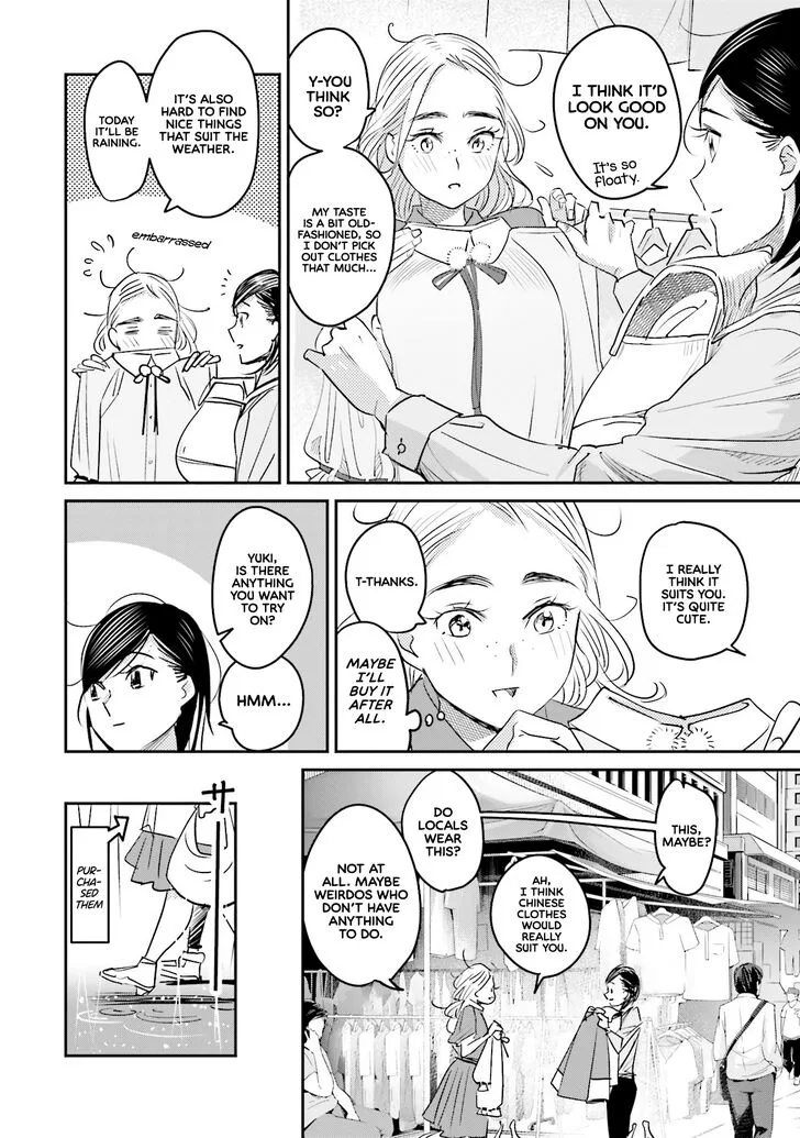 Madoromi Barmaid Chapter 14 page 6