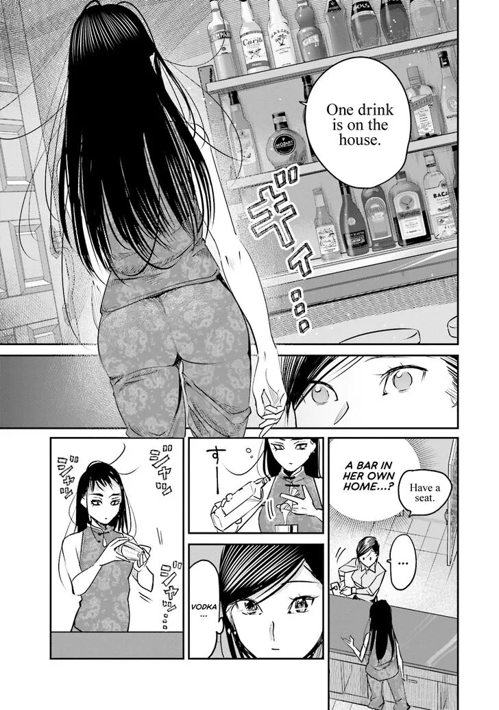 Madoromi Barmaid Chapter 14 page 16